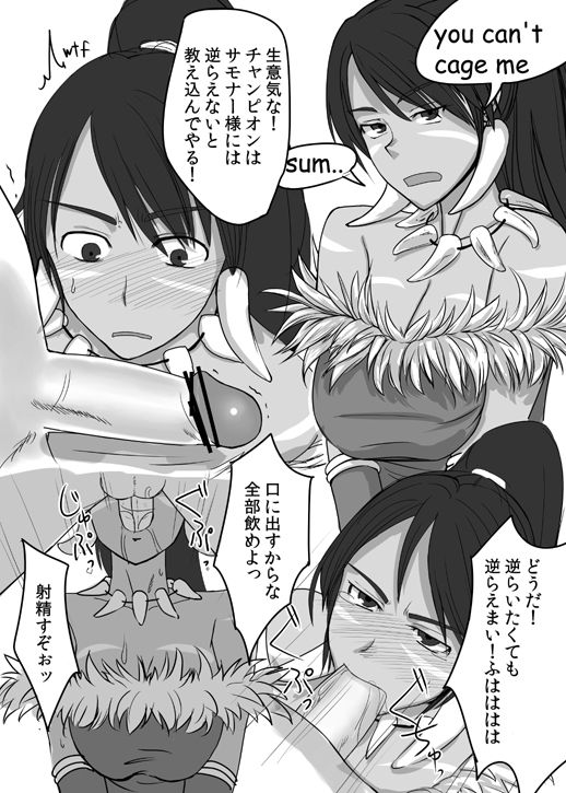 LOL page 2 full