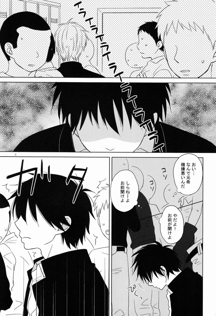 Attraction page 4 full