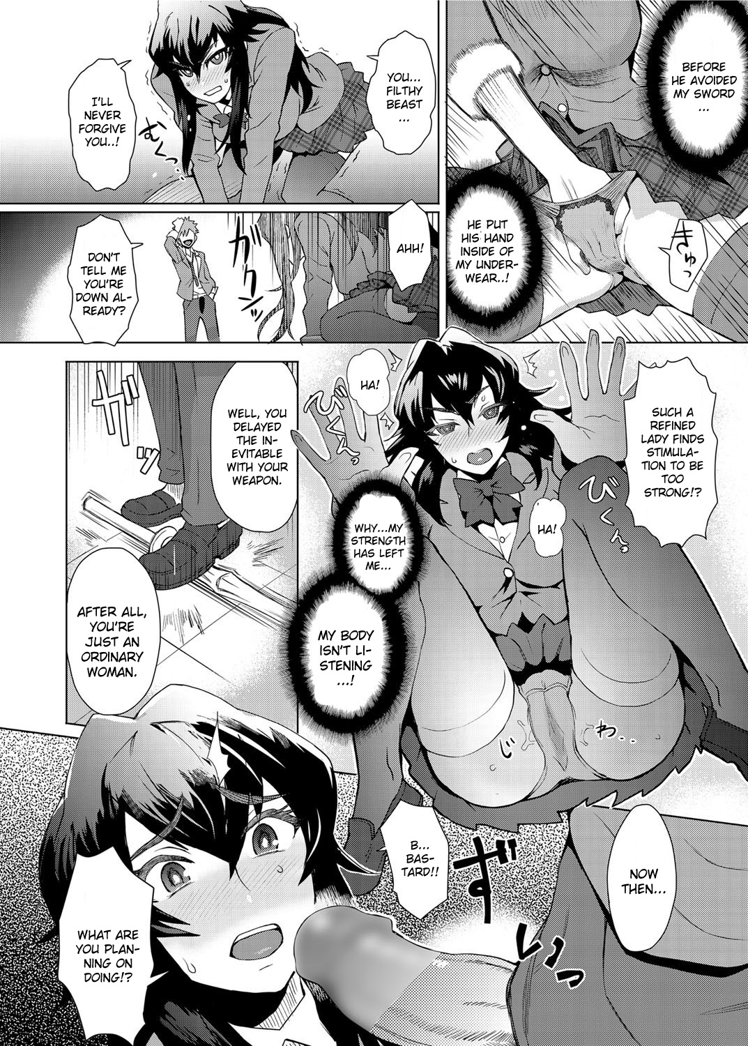 Joshi Kousei Fuuki Kai! - A School Committee for Discipline page 6 full