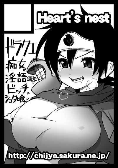-Artist- hato@Touhou Meikyuu page 6 full