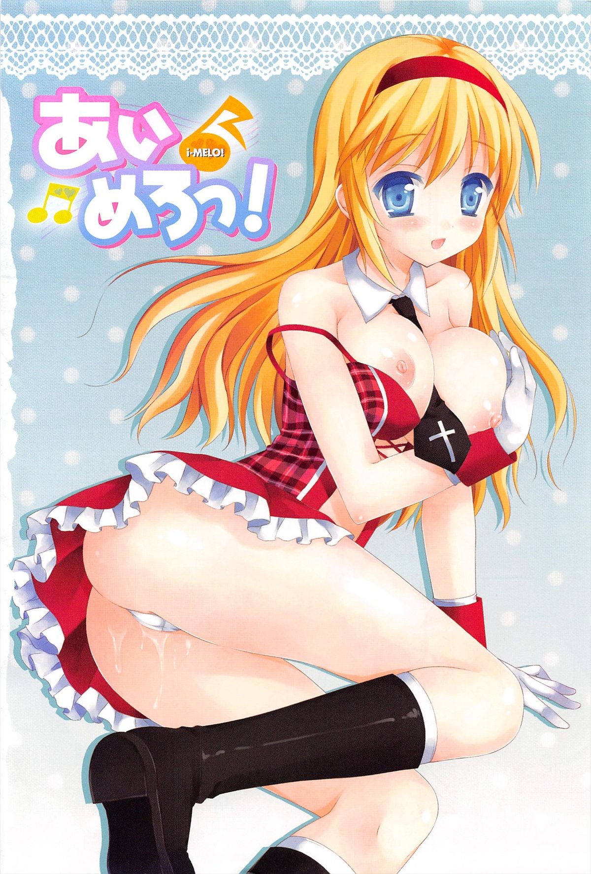 Rensou Otome page 6 full