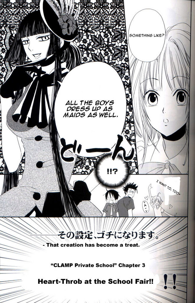 Zettai Ryouiki page 8 full