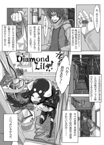 Diamond Lily! cover