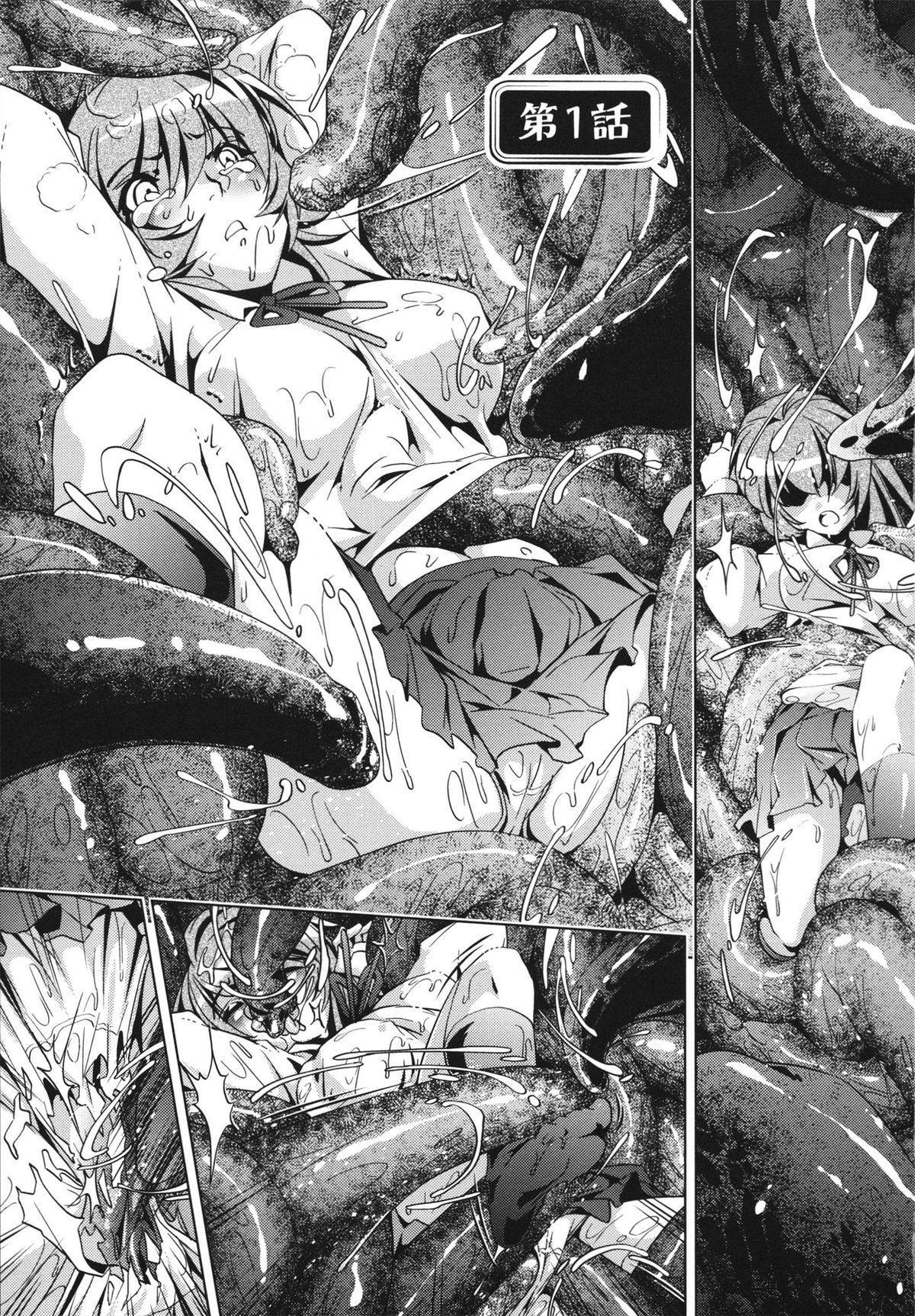 Shokushu wa Yawarakana Chibusa ni Makitsuki Onna-tachi no Ana wo Kakimidasu - Feeler coils around a soft breast and violates women's hole. page 5 full