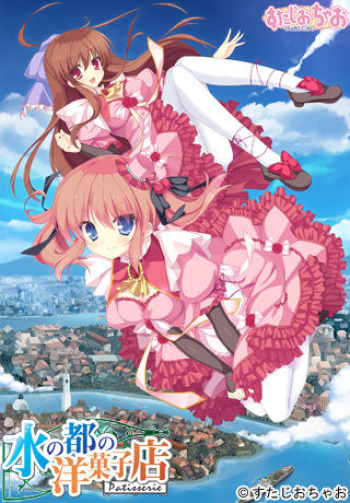 Mizu no Miyako no Patisserie cover