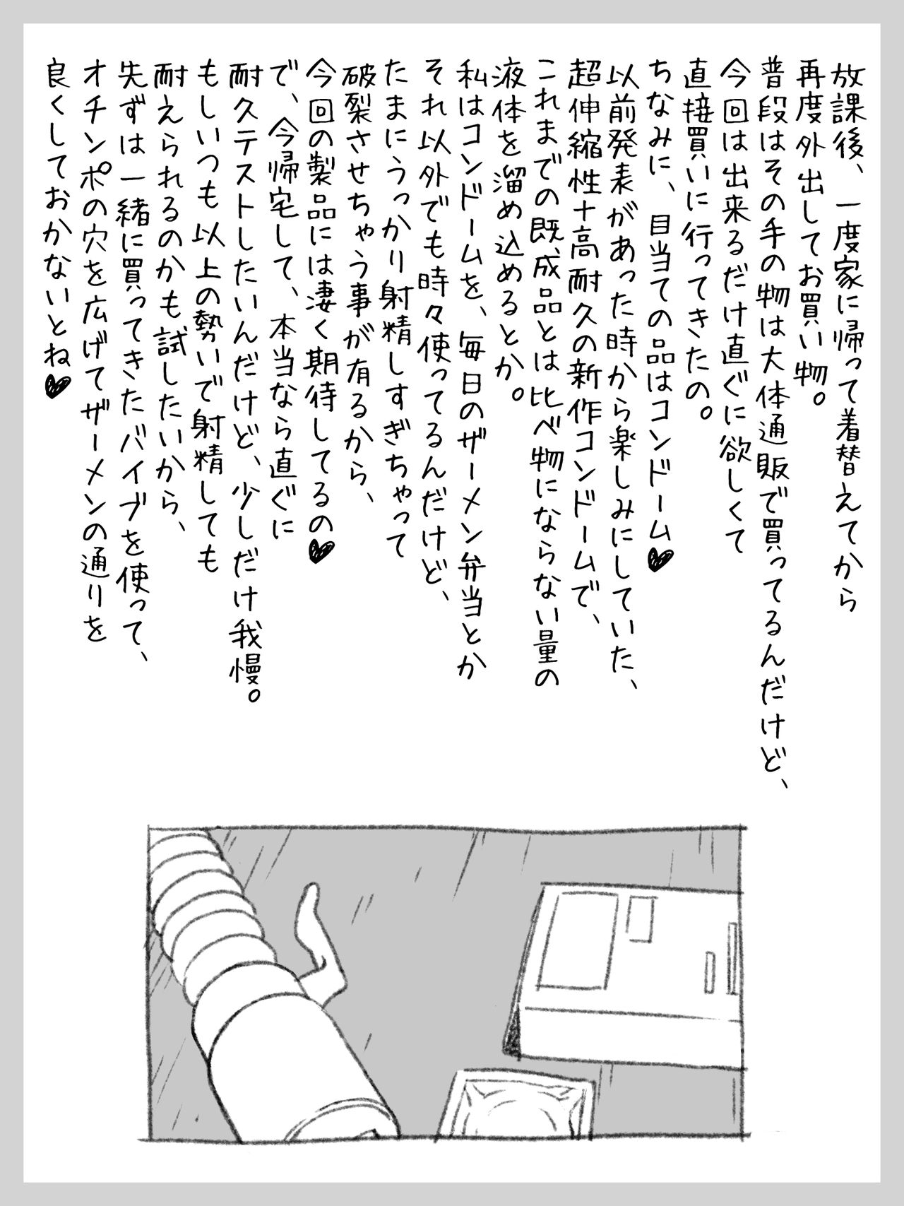 Futanari Shoujo no Shasei Nikki 5 page 10 full