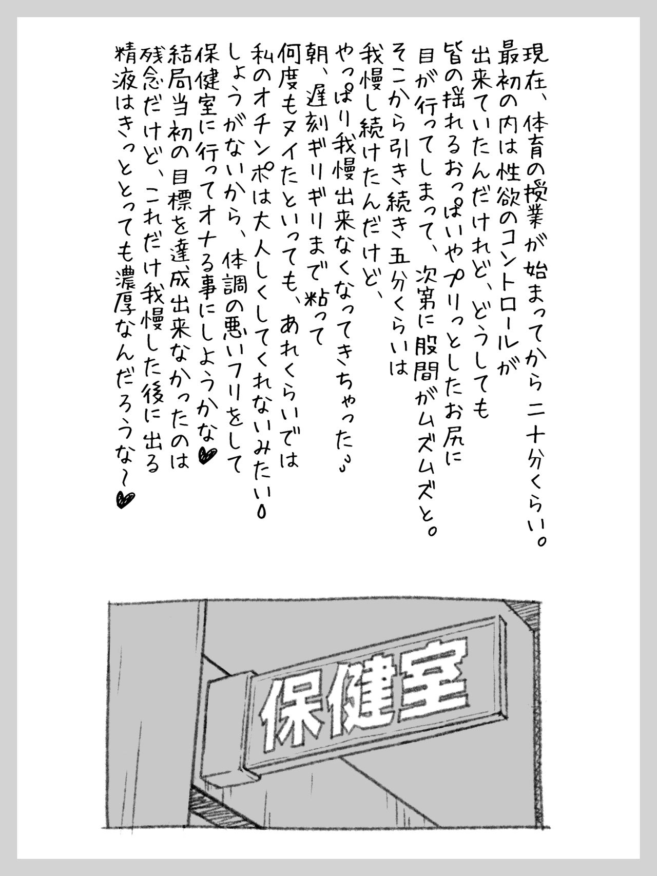 Futanari Shoujo no Shasei Nikki 5 page 7 full