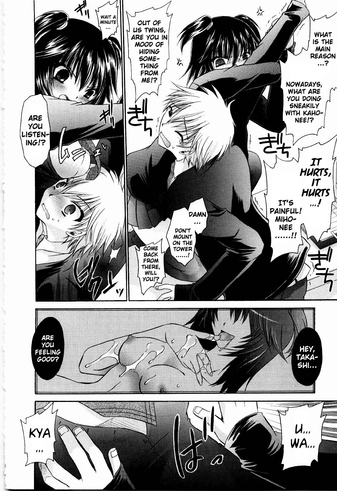 NeeNe ~Ane Tokidoki Kanojo~ page 10 full