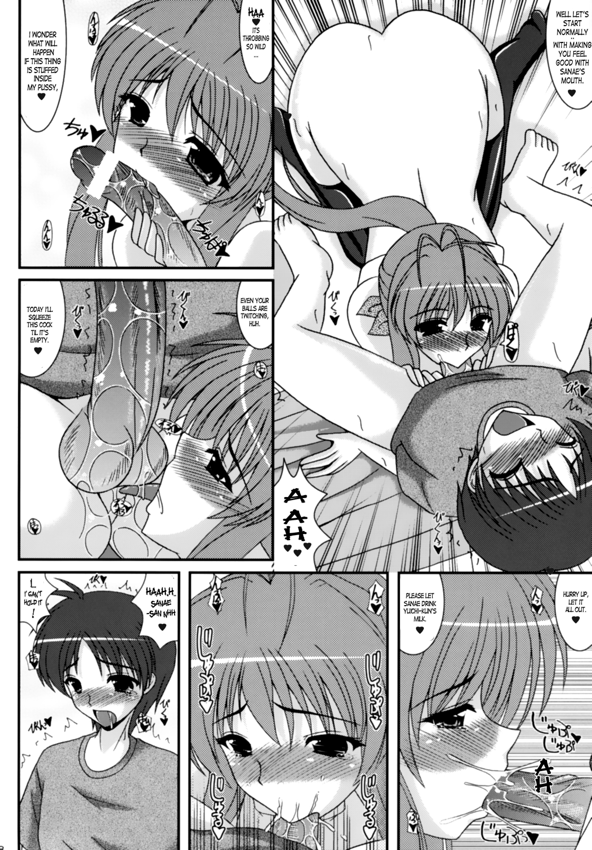 Mehyou-tachi no Utage | Female Leopards Party page 8 full