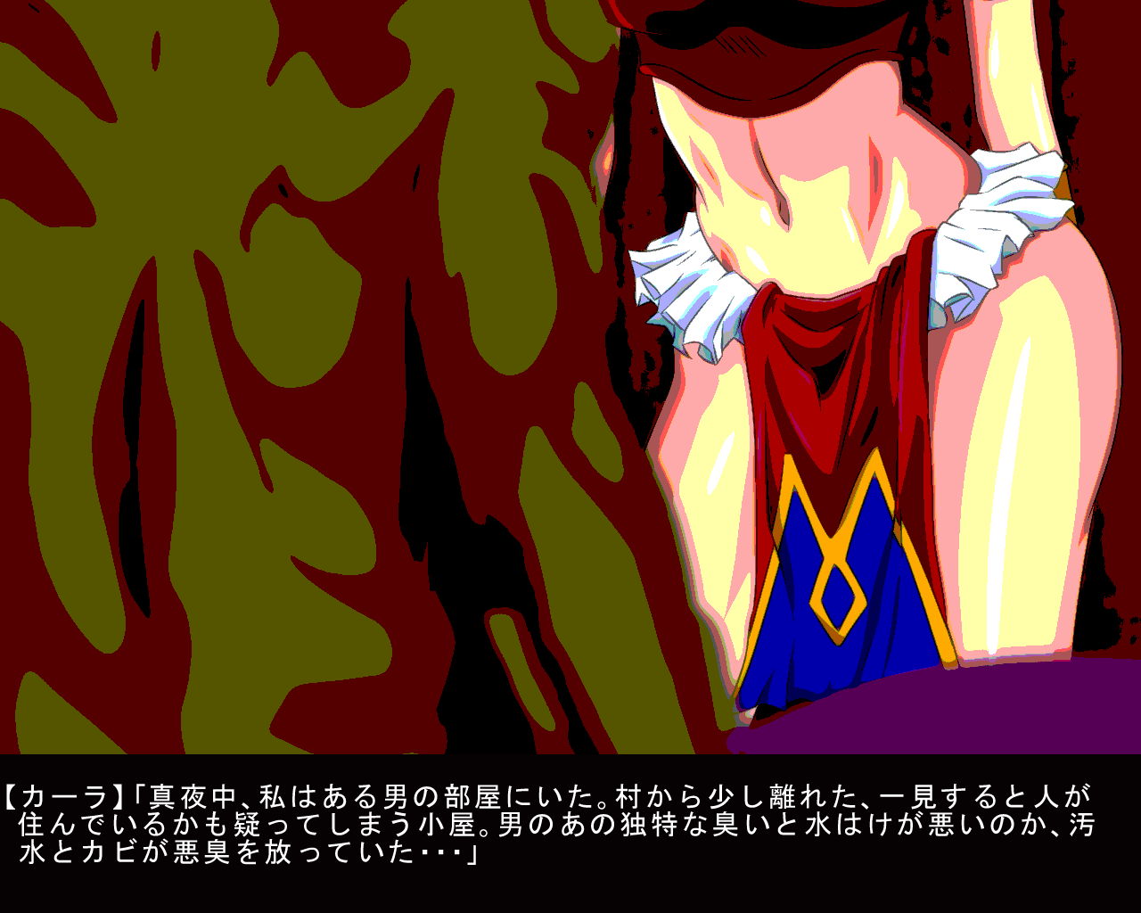 Genten Kaiki page 2 full