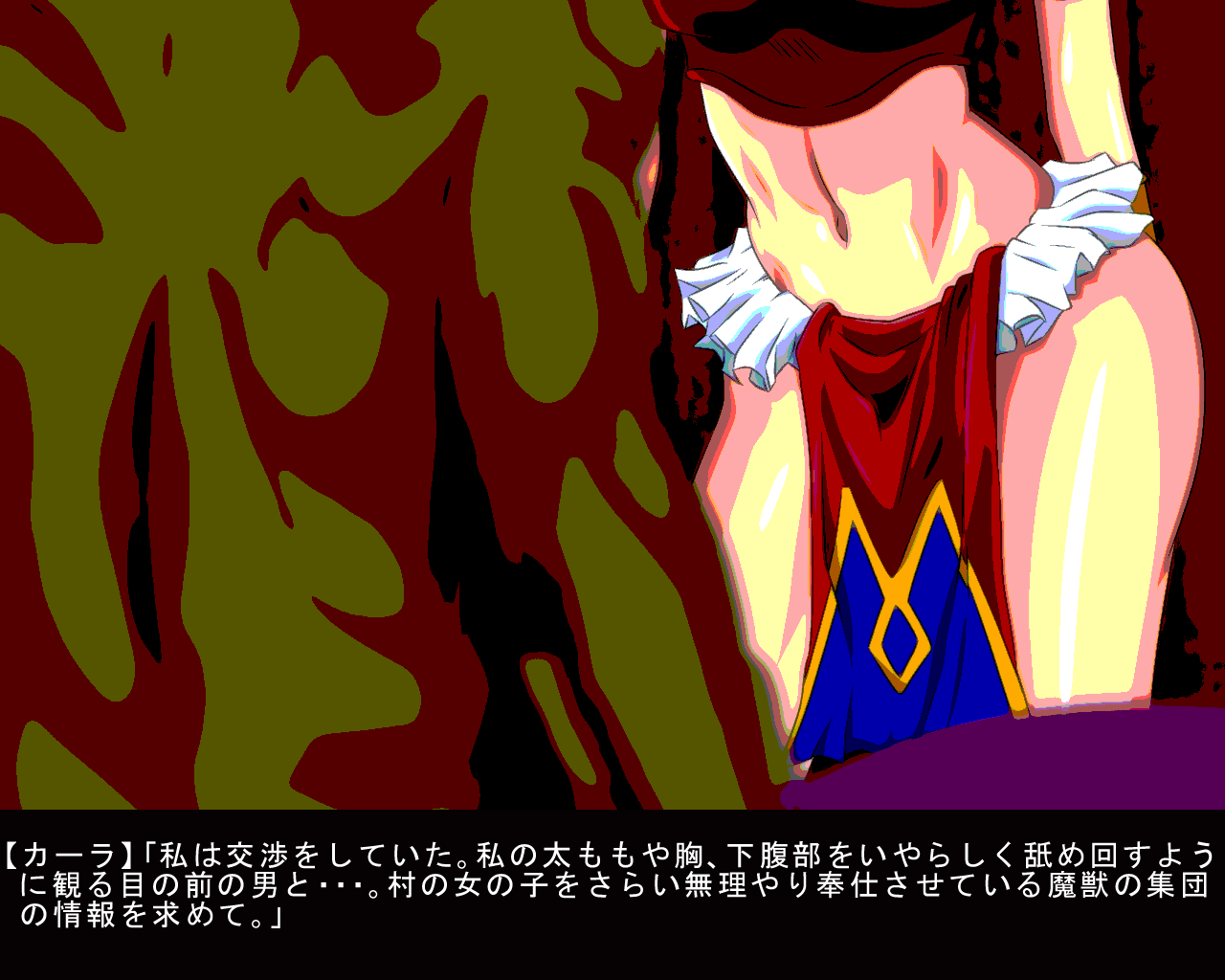 Genten Kaiki page 3 full