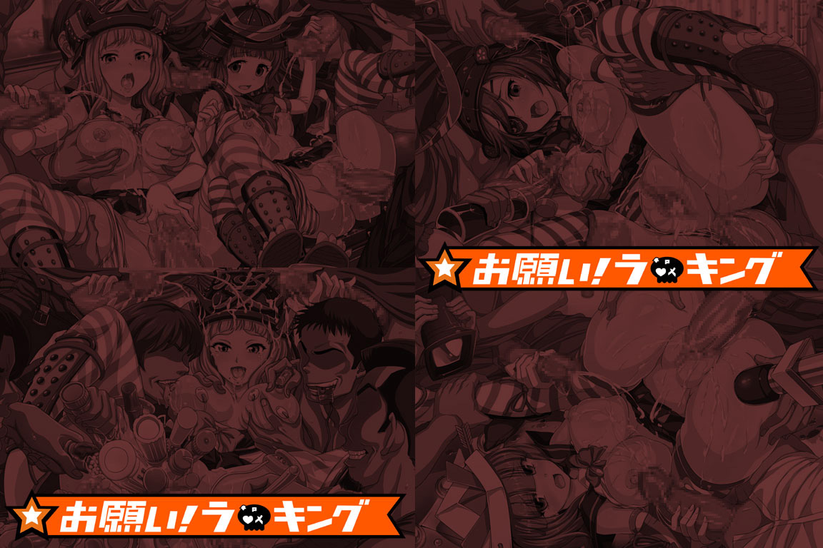 Yuumei Chara Kannou Shousetsu CG Collection No.189 Onegai! Ranking HaHa CG Syu page 2 full