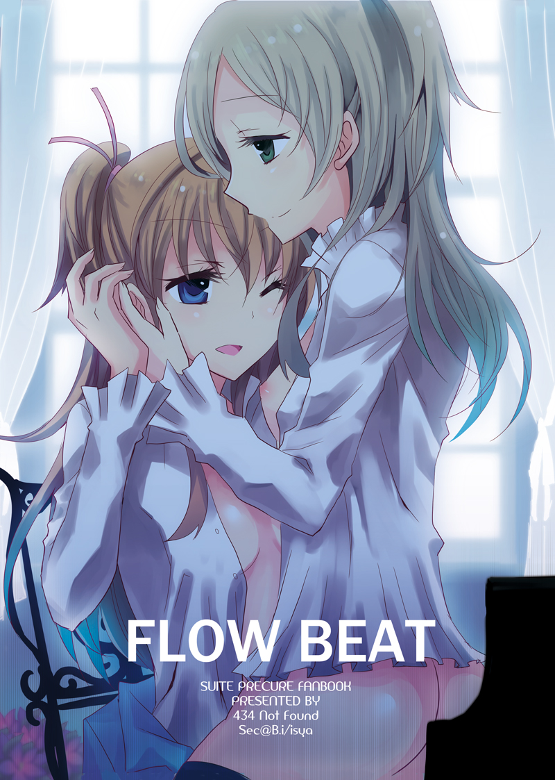 Flow Beat &amp; After Story page 1 full