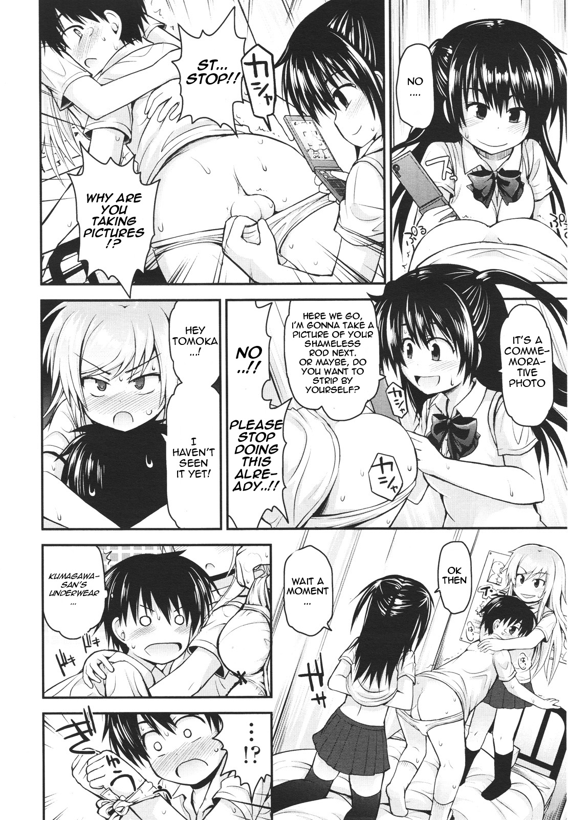 Kumegawa-san to Kodaira-san | Kumagawa-san and Kotaira-san page 6 full