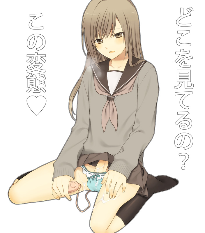 Traps in skirts. page 3 full