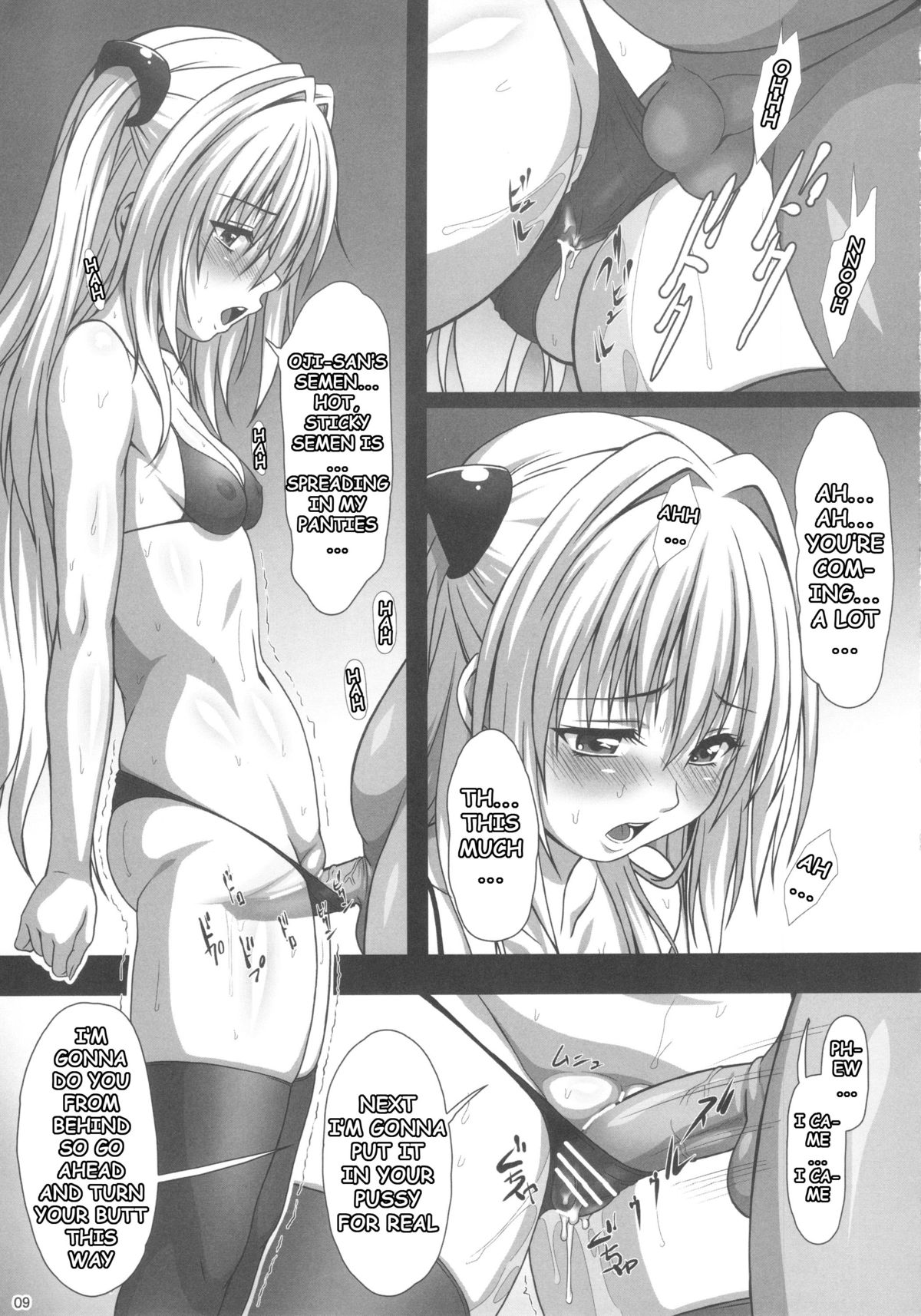 LXXX3 page 8 full