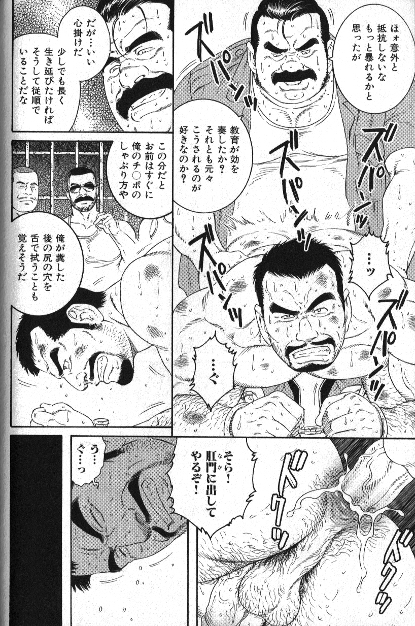 Missing page 8 full