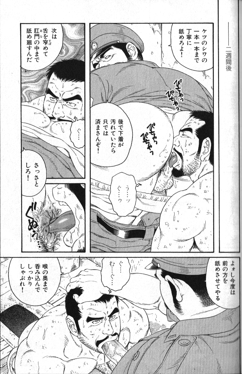Missing page 9 full