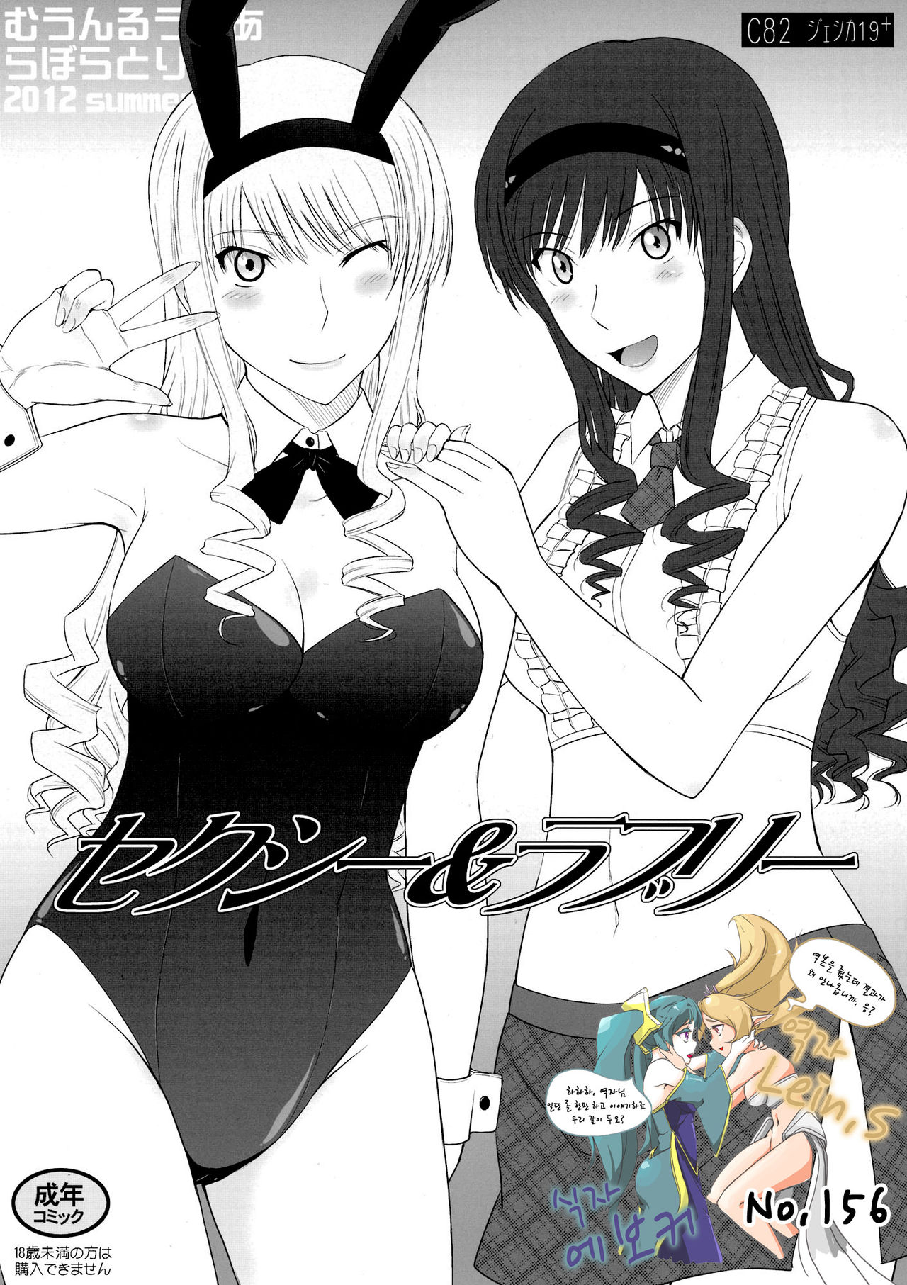 Jessica 19+ Sexy &amp; Lovely page 1 full