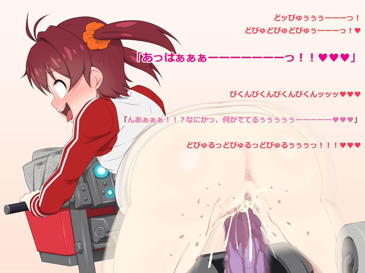 Vivid  Red Operation page 9 full