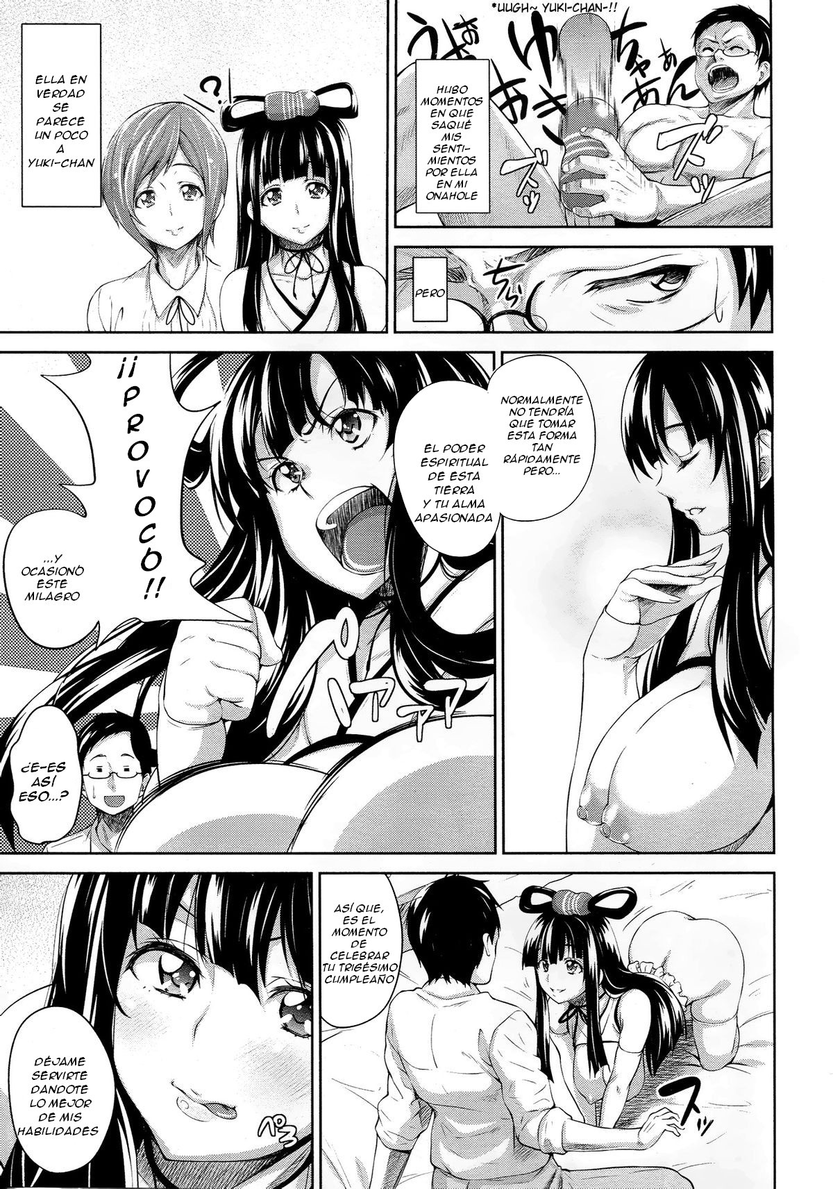 Megamisama wa Onahole | The Goddess is an Onahole   =FMR= page 5 full