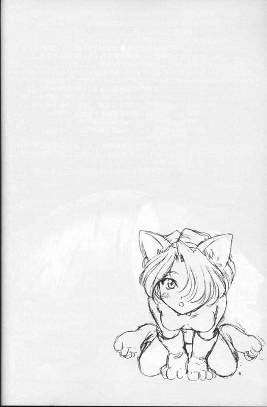 Maria 2 page 5 full