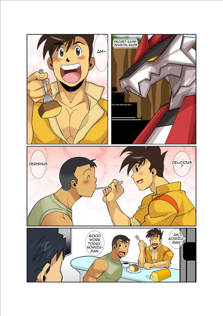 Dragon Ranger Ao Hen Vol. 1 | Dragon Ranger Blue Chapter 01 page 6 full