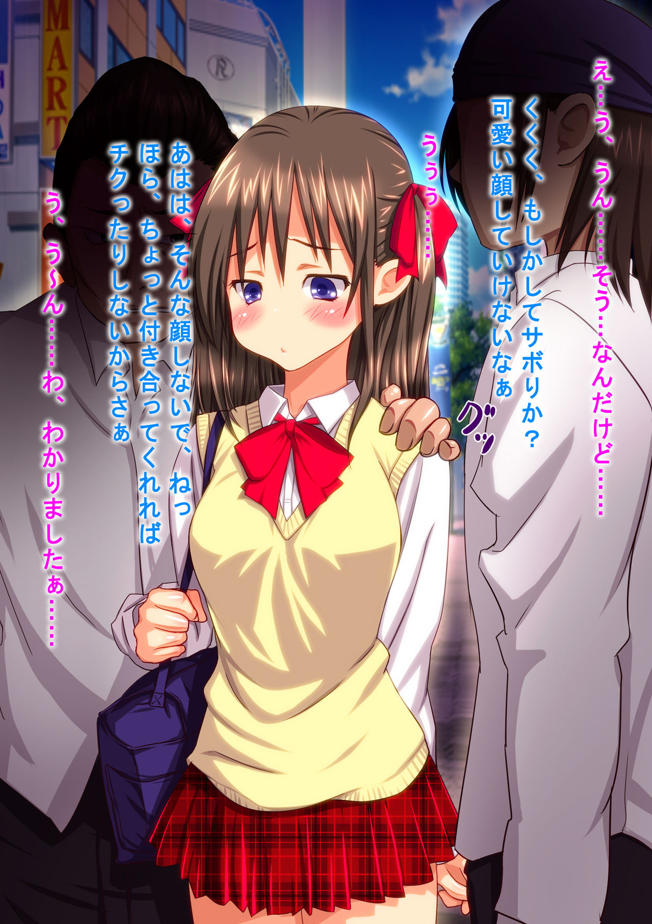 Kyonyuu-chan JK wa Hakoiri Obenjo Musume ~Oshioki ☆ Enkou Shoujo~ page 3 full