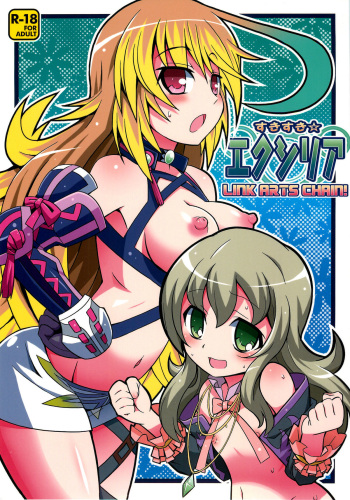 SukiSuki Xillia - LINK ARTS CHAIN! cover