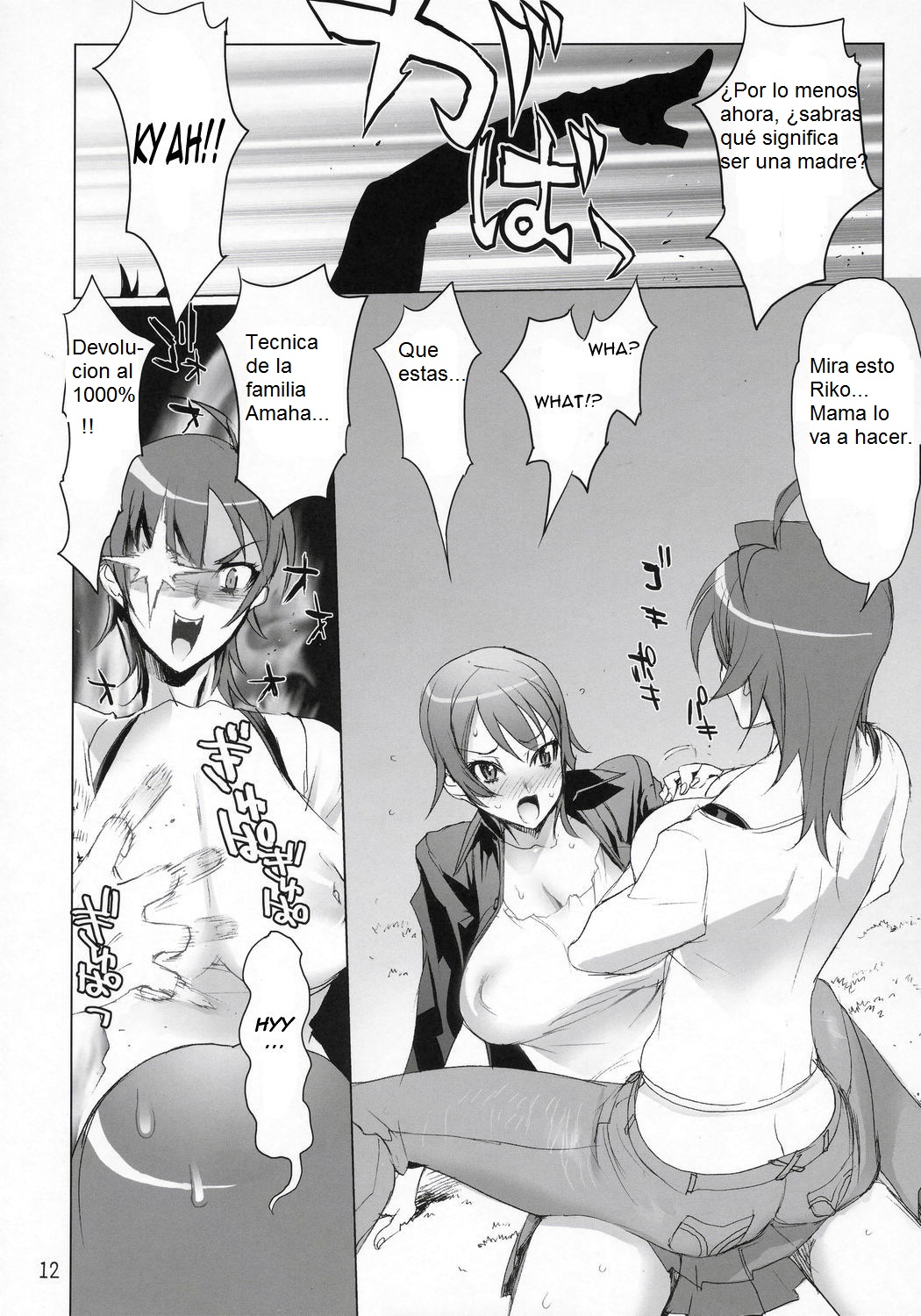 INAZUMA BLADE page 10 full