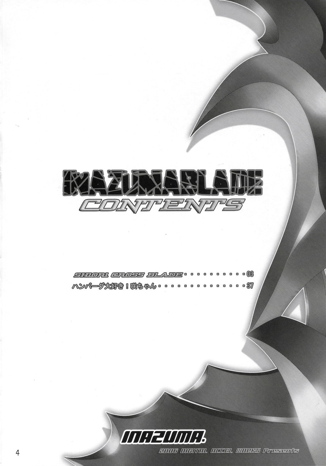 INAZUMA BLADE page 2 full