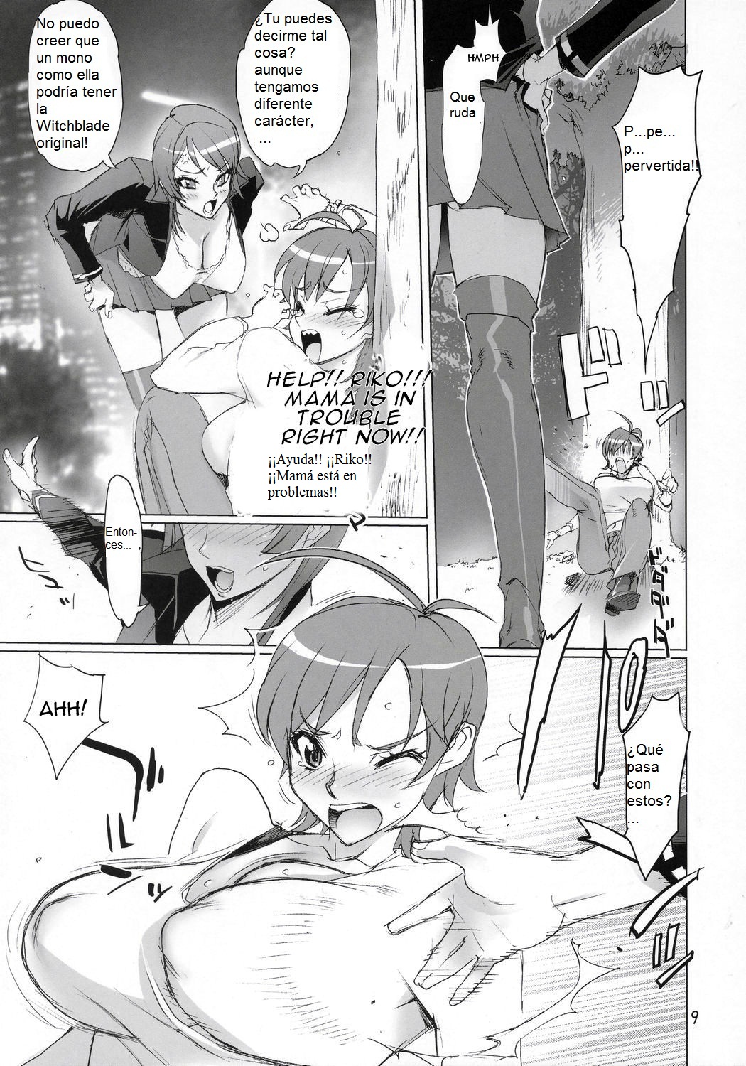 INAZUMA BLADE page 7 full