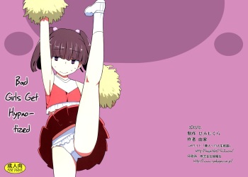Dame na Ko niwa Saimin Kakeru  =LWB= cover