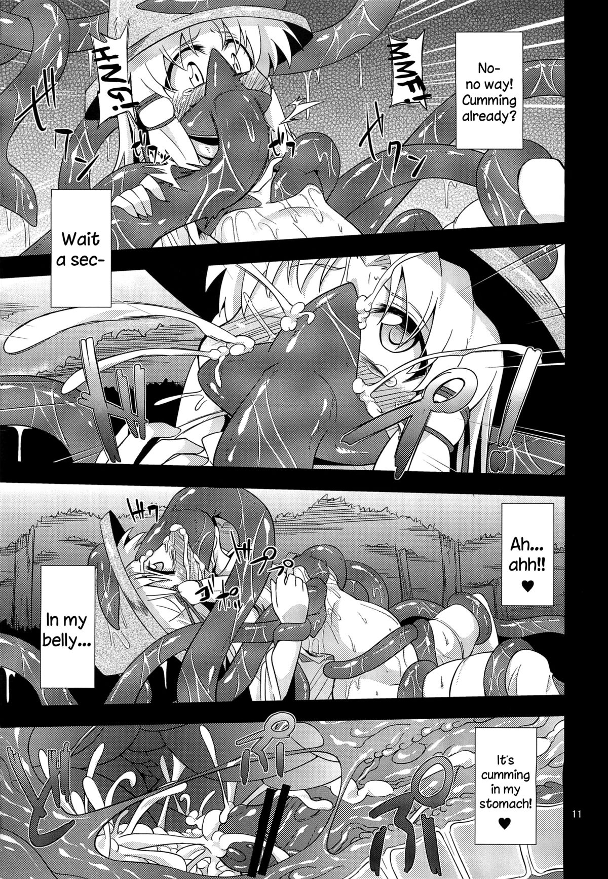 Nikuyokugami Gyoushin - I give tentacle a body - page 9 full