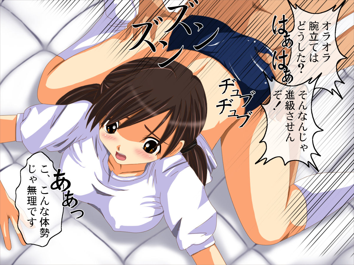 Strawberry Juice page 6 full