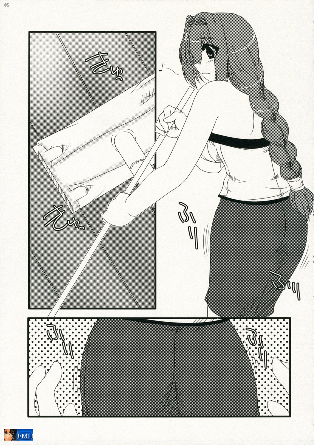 - Oreteki Hell &amp; Heaven page 5 full