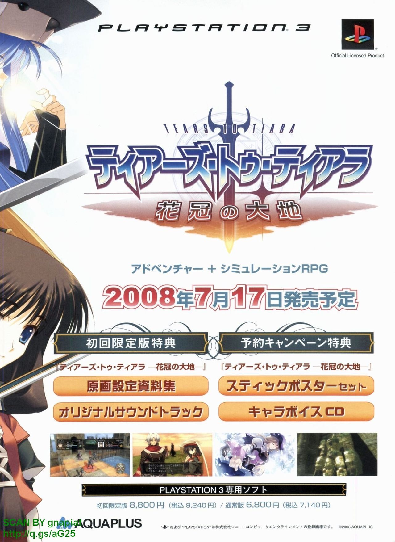 BugBug 2008-07 Vol. 167 page 5 full