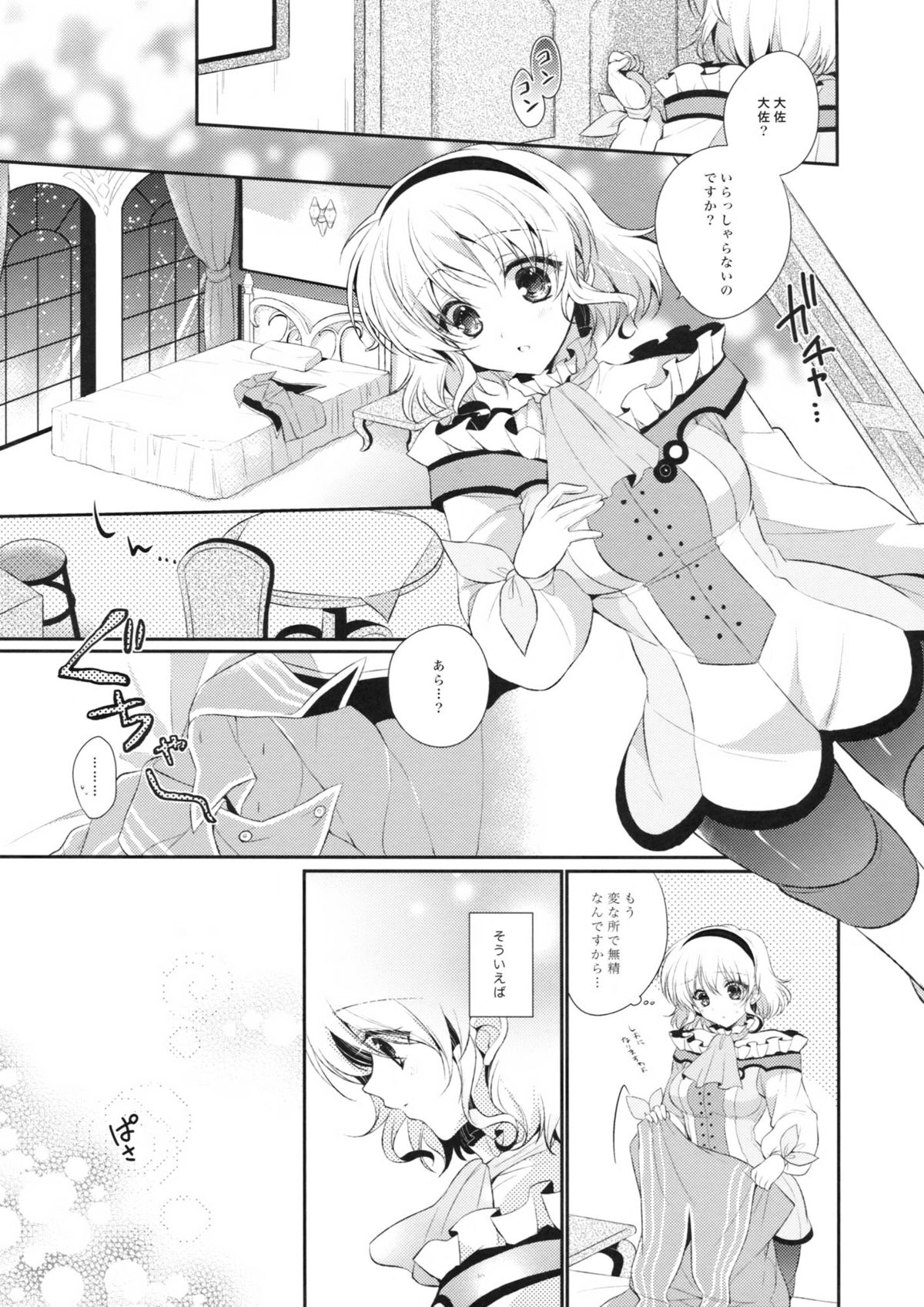 miracle flavors page 5 full