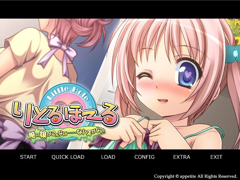 Little Hole ~Ore no Musume ga Konna ni ... na Hazu ga Nai page 6 full