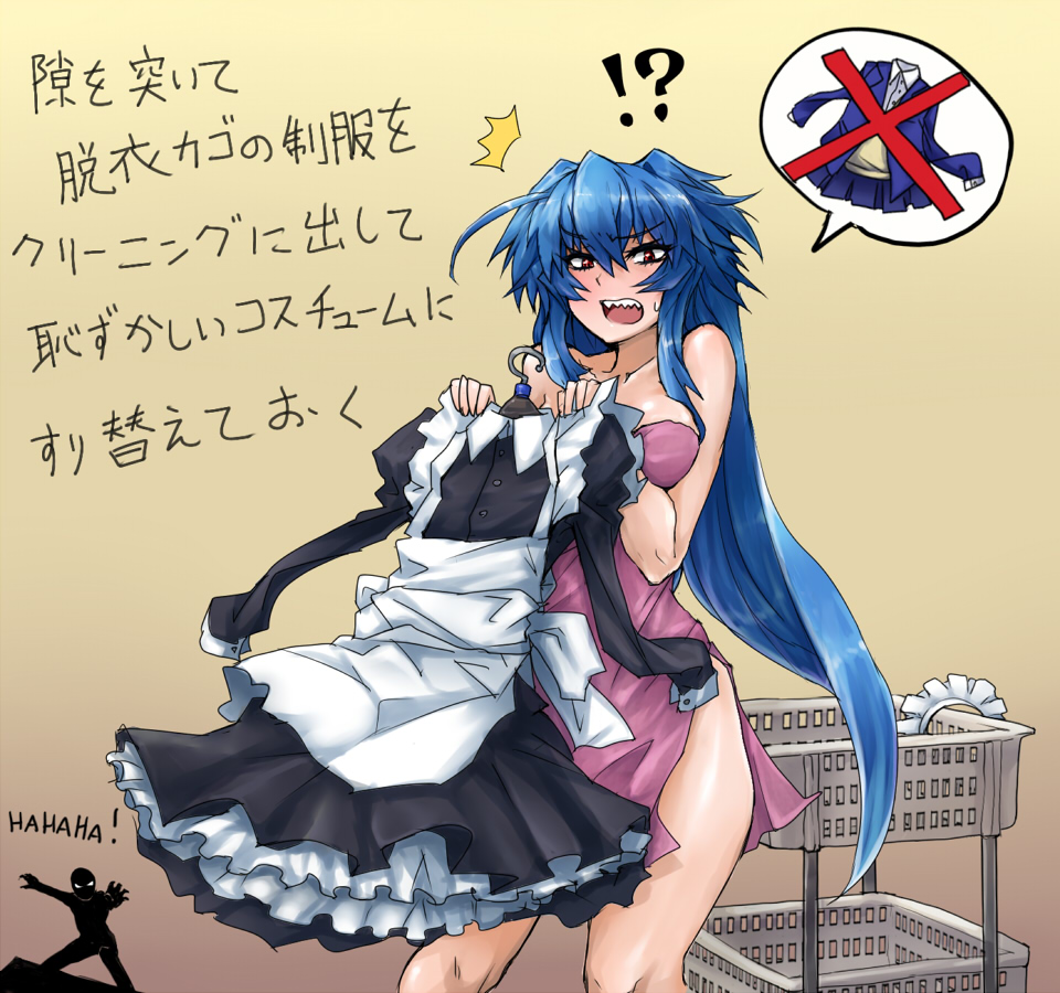 なんだかんだ page 4 full