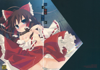 Kai Miko Mawashi cover