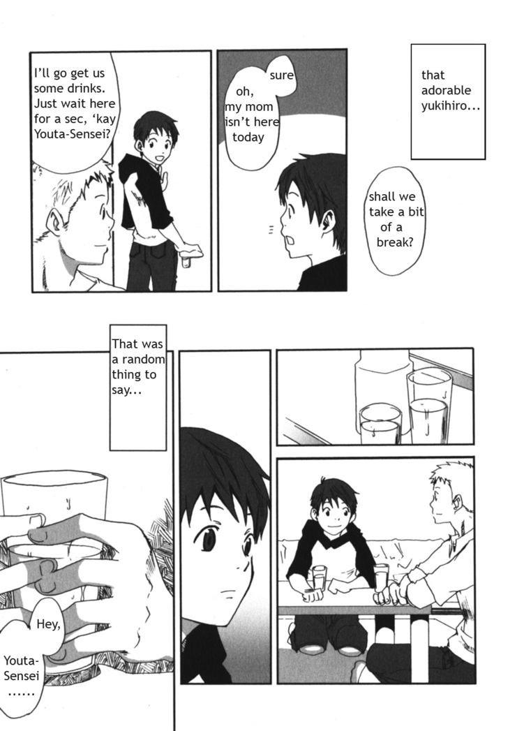 Myouri Kyoushi page 3 full