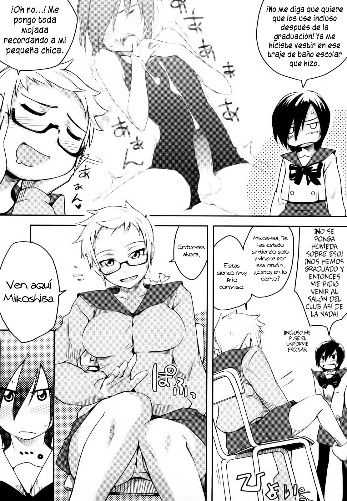 Okigae no Jikan | Hora de Cambiarse   =P666HF= page 3 full