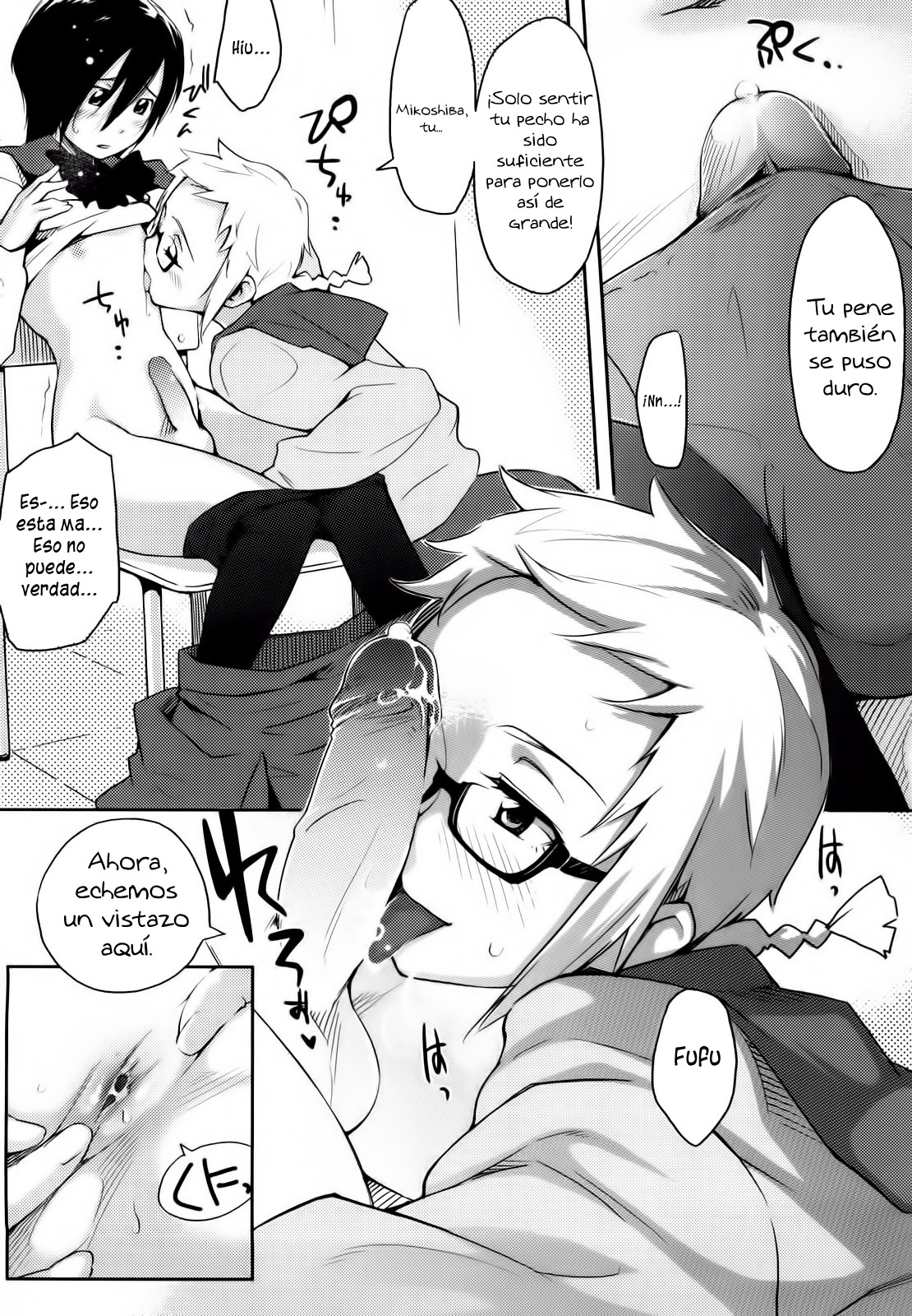 Okigae no Jikan | Hora de Cambiarse   =P666HF= page 5 full