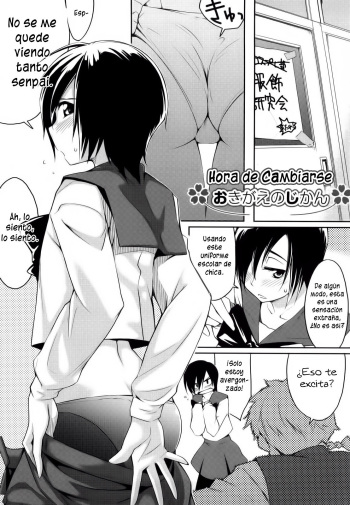 Okigae no Jikan | Hora de Cambiarse   =P666HF= cover