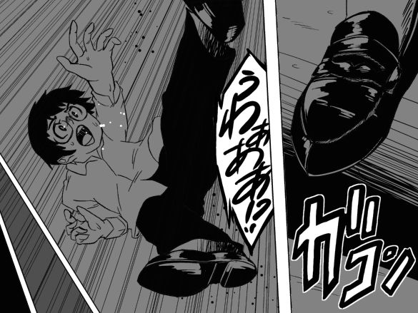 Succubus Buster Episode 4: The Three Succubi of the Mahjong Table page 2 full
