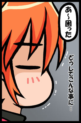 Mahou Shoujo Nano11 -Teana no Kozukuri Gijitaiken Hen- page 4 full