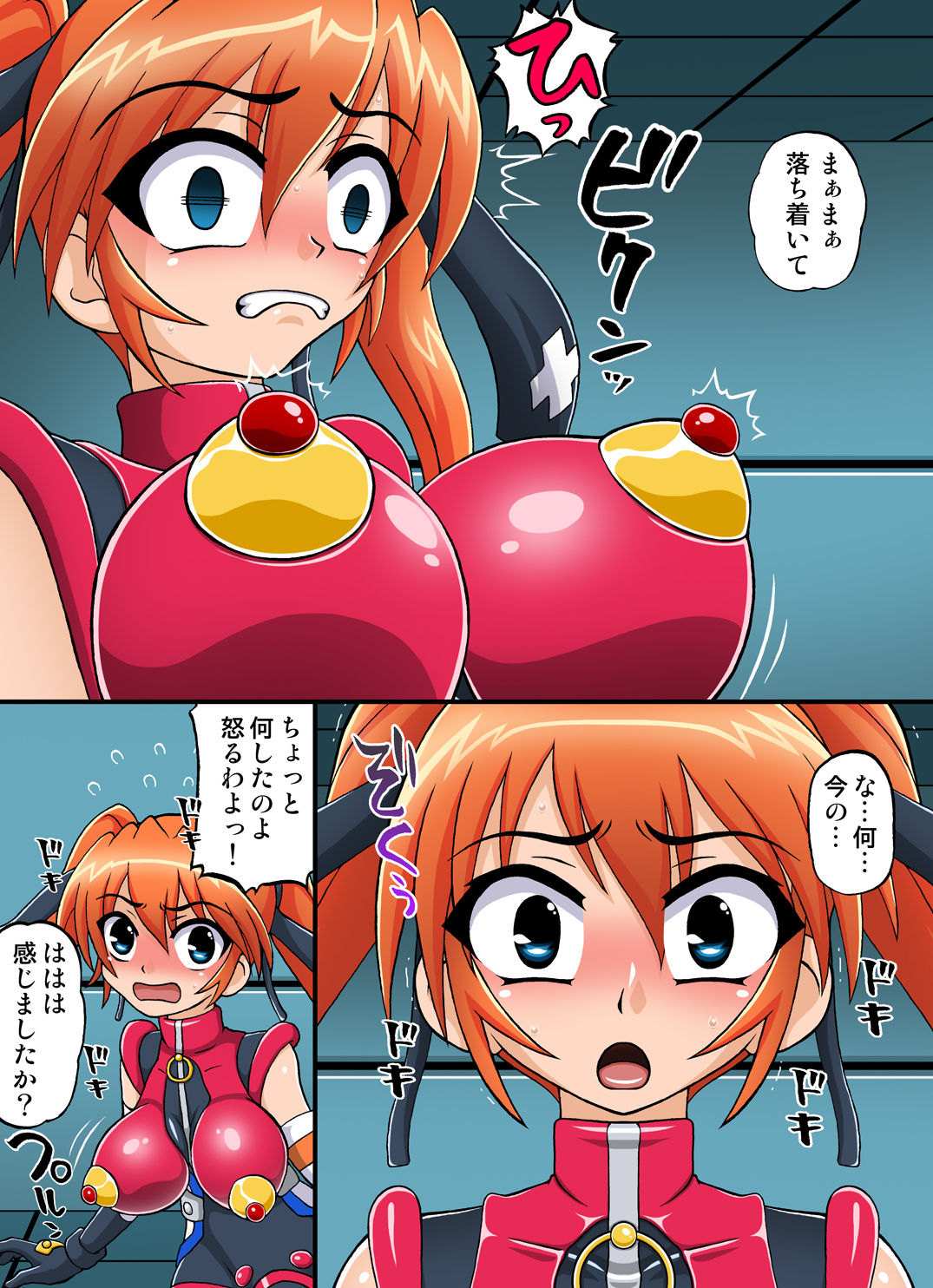 Mahou Shoujo Nano11 -Teana no Kozukuri Gijitaiken Hen- page 8 full