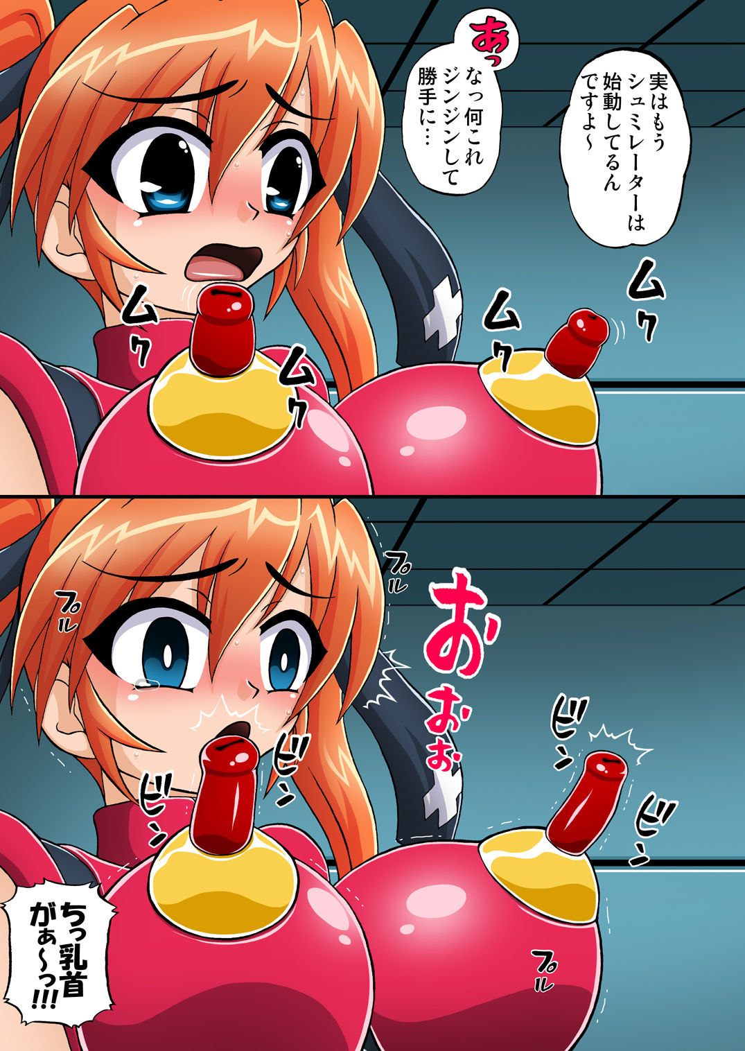 Mahou Shoujo Nano11 -Teana no Kozukuri Gijitaiken Hen- page 9 full