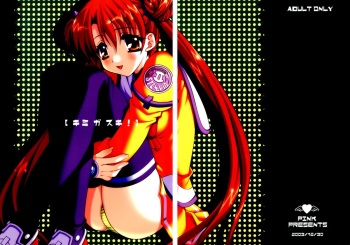 Kimi ga Suki! cover